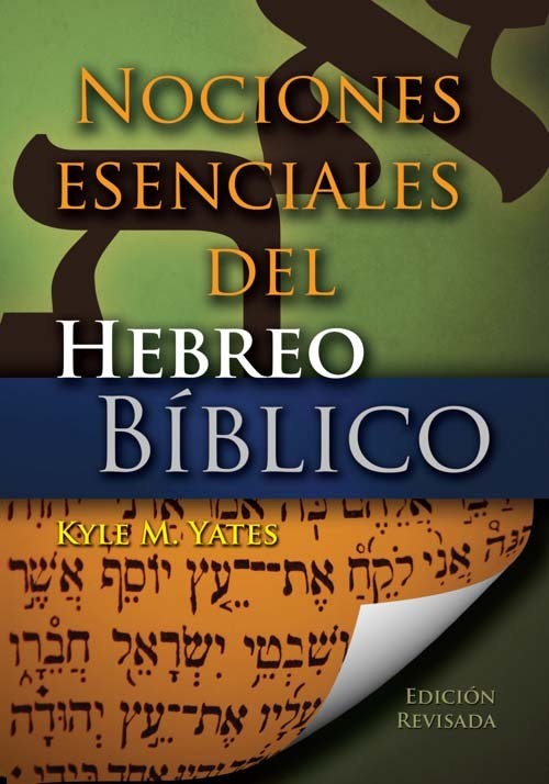 Naciones esenciales del hebreo bíblico
